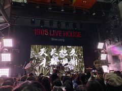 -美帝奇×1905音乐现场