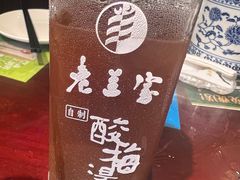 -清真·老兰家(兴善寺西街总店)