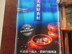 -雀舞·私食(凯德店)