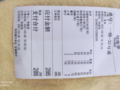 -林記渔村(长安店)