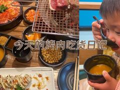 -九田家黑牛烤肉料理(太阳城店)