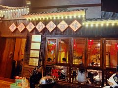 门面-富正毅三下锅·湘西韵味(天门山索道店)