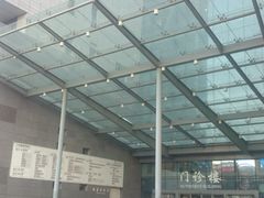 -北京协和医院(东单院区)