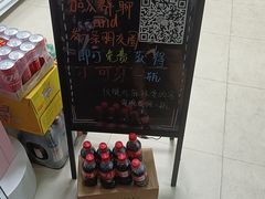 -刘文祥麻辣烫(金鸡岭店)
