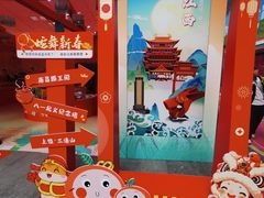 -金光华广场
