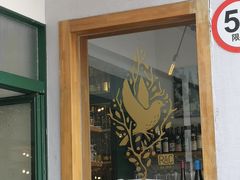 门面-RAC BAR(安福路店)