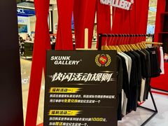 -成都太古里总府王府井亚朵X酒店