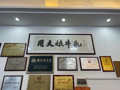 -周大娘牛乳(旧寨古村总店)