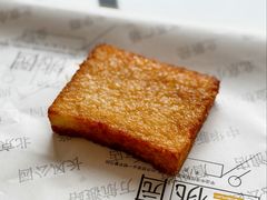 糍饭团-小桃园·豆浆油条(复兴中路店)