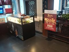 -一楼食业·美食人家