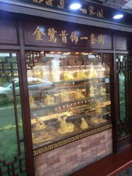 -金鹭首饰一条街(思明南路店)