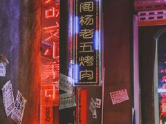-丹虾|文和友小龙虾·烙锅(陕西路旗舰店)