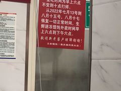 -汪家馄饨(集庆路店)