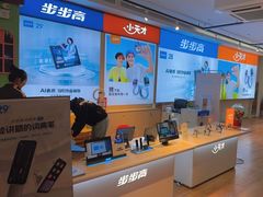 -新华书店(泉城路店)