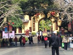 -东西巷