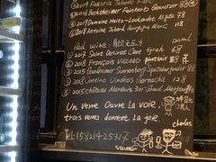-Bistro Les Lilas丁香花小酒馆