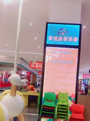 -百伦儿童乐园(犀浦百伦广场店)