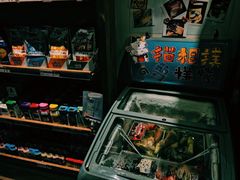 -猫相扑零食杂货铺(欧洲城店)