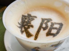 -襄阳富力皇冠假日酒店 · 大堂酒廊