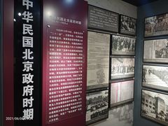 -青岛德国监狱旧址博物馆