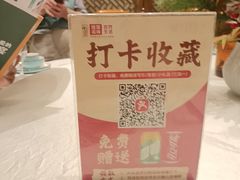 -大地烙馍村(商城路店)