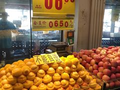 -恒客隆超市(自由大路店)