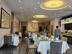 -禧福楼·十五年老店(科技城店)