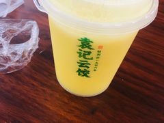 -袁记云饺(西安路店)