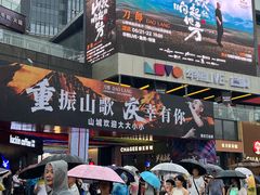 -华熙LIVE·鱼洞·场馆