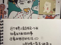 -醉得意·山茶油炒土鸡(泰安万达店)
