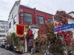 -锦上中式酒馆(南内环店)