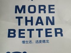 -麦德龙(浦东店)