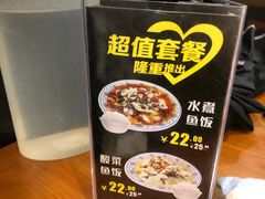 -四方面荘(常丰花园店)