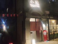 -小隐(淮海路店)