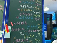 -合家小菜餐馆(新诚花苑店)