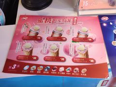 -DQ·蛋糕·冰淇淋(民勇嘉泰店)