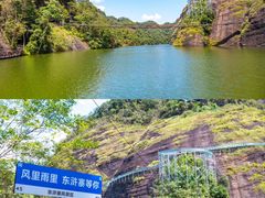 -修水东浒寨风景区
