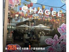 -霸王茶姬(南强街店)