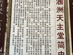 -涠洲岛-圣母堂