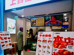 -上官窑鸡(长宁King88店)