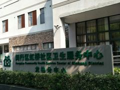 -闵行区龙柏地段医院(航东路总院)