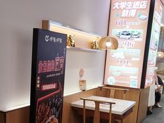-呷哺呷哺(华林国际店)