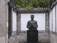 -老舍旧居