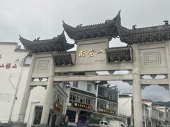-明堂山风景区