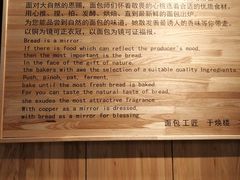 -工匠面包(壹方店)