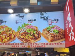 -周小亮丁家坡洋芋(全国总店)