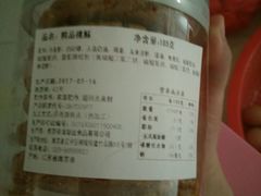 -维利康(梅山店)