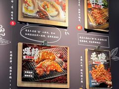 -木屋烧烤(龙岗龙城万科里店)