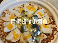 -川旺角融合菜•海景餐厅(星海广场店)