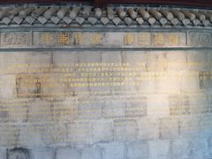 -宁波市保国寺古建筑博物馆